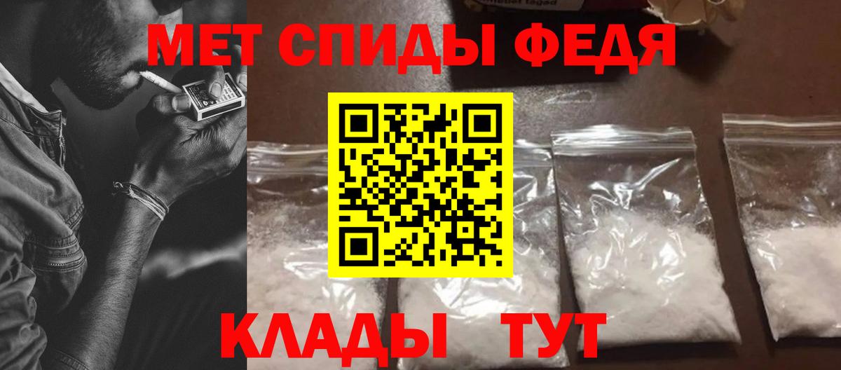 Амфетамин Premium  Вход с VPN  Красногорск 