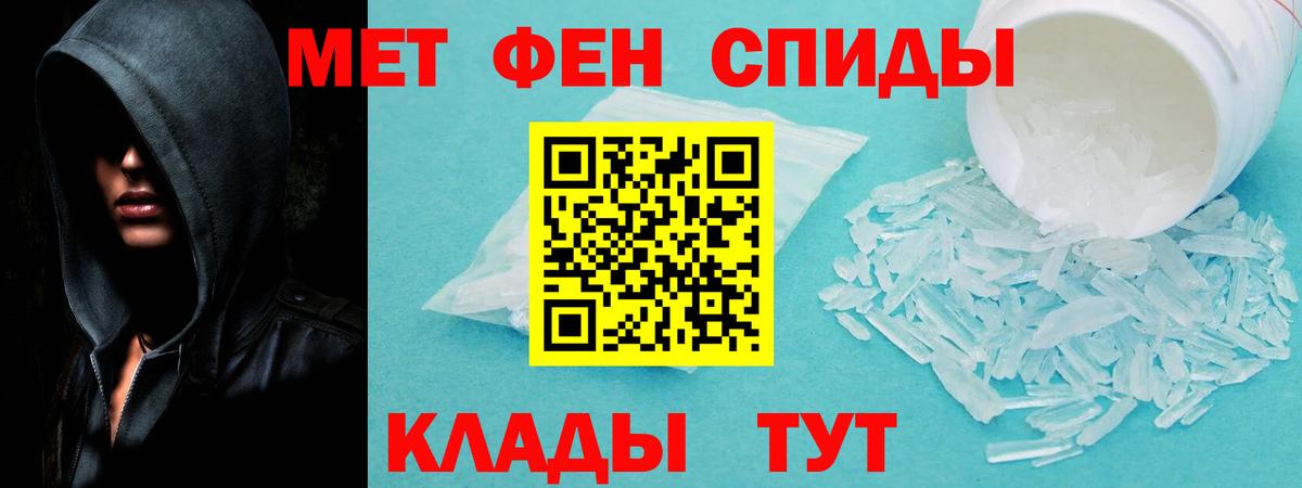 Amphetamine 98% Красногорск