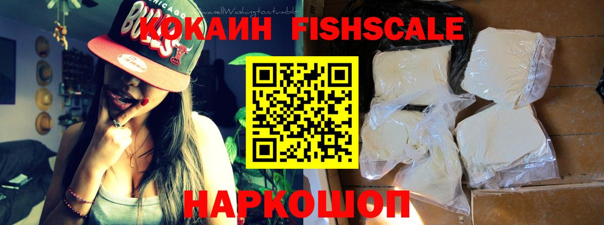Cocaine Колумбийский Красногорск