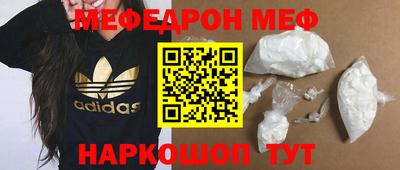 каннабис Краснокаменск