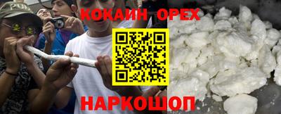 каннабис Краснокаменск