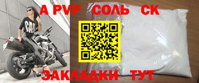 каннабис Краснокаменск