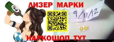 меф VHQ Краснознаменск