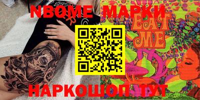 меф VHQ Краснознаменск