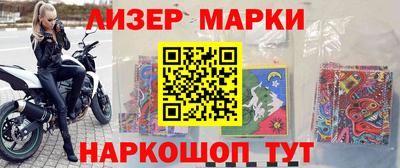 меф VHQ Краснознаменск