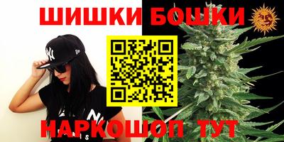 каннабис Краснокаменск