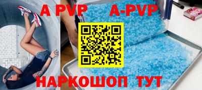 меф VHQ Краснознаменск