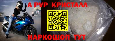 МДПВ Краснодар