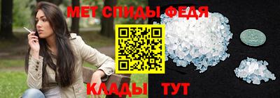 меф VHQ Краснознаменск