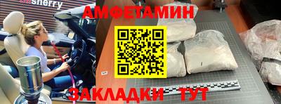 меф VHQ Краснознаменск