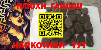каннабис Краснокаменск