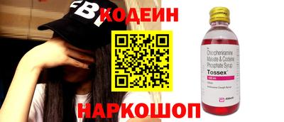 меф VHQ Краснознаменск