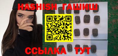 каннабис Краснокаменск