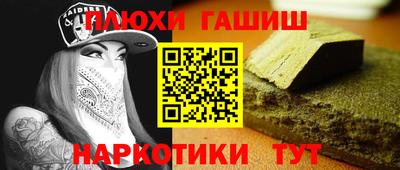 меф VHQ Краснознаменск