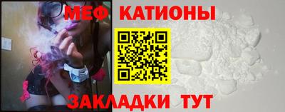 каннабис Краснокаменск