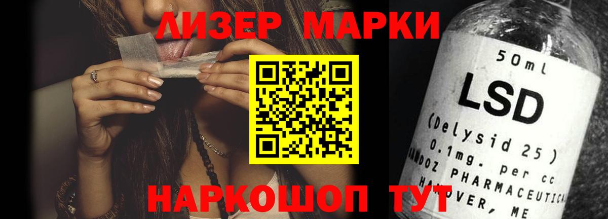 Красногорск  ЛСД экстази кислота  OMG зеркало  Вход с VPN  Лсд 25 экстази ecstasy 