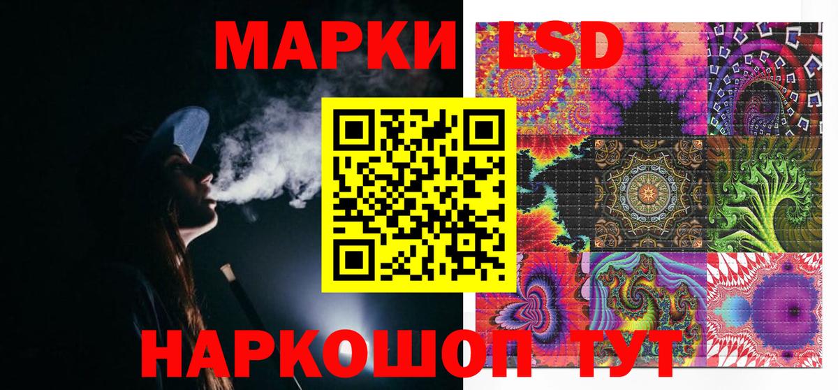 Наркотические марки 1,8мг  Вход с VPN  Красногорск 