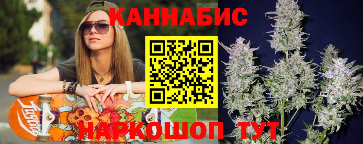 Бошки марихуана ГИДРОПОН  Вход с VPN  Каннабис Bruce Banner  Марихуана Bruce Banner  Красногорск 